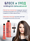 Окислитель Lakme Glaze 1,5% (5V), кремовый,1000 мл, только для активации красителя Glaze - 4