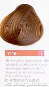 New 7/46 Средний блондин интенсивный медно-коричневый 60 мл