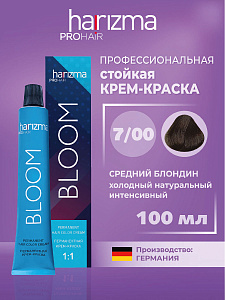 7/00 Средний блондин  - холодный натуральный интенсивный 100 мл - 1