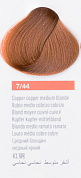 Краска для волос Lakme Chroma 7/44, средний блондин медный насыщенный, безаммиачная, перманентная, 60 мл
