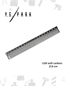Расчёска для стрижки Y.S. park G20  soft carbon, с линейкой, 20 см ,чёрная - 5