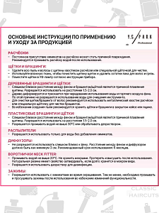 Расчёска с хвостиком Y.S.park 132, розовая, мелкие зубцы, 25 см, длина хвостика-12.5 см - 2