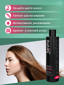 Шампунь harizma prohair для окрашенных волос Rich Color 250 мл - 3