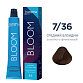 Перманентный краситель Bloom 7/36 Средний блондин - золотисто-фиолетовый 100 мл