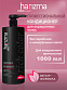 Кондиционер harizma prohair для окрашенных волос Rich Color с дозатором 1000 мл - 1