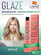 Краска для волос Lakme Glaze  Clear, полуперманентная, без аммиака, чистый , 60 мл