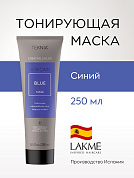 Маска тонирующая для придания цвета синий BLUE 250 мл