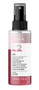 L2 CARE Кондиционер двухфазный для экспресс-ухода за сухими волосами 100 мл