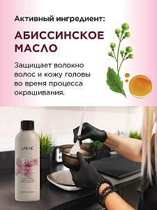 Окислитель кремовый Lakme Color Developer 5.4%(18V), универсальный для всех линеек краски Collage, Chroma, 90мл - 5