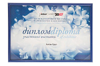 XIV Международная выставка парфюмерии и косметики Inter Charm 2007