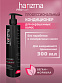 Кондиционер harizma prohair для окрашенных волос Rich Color с дозатором 250 мл - 1
