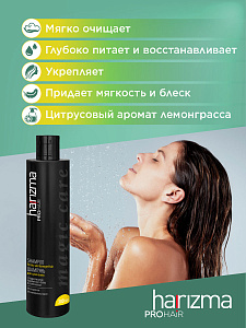 Шампунь harizma prohair для сухих волос Magic Care 300 мл - 3
