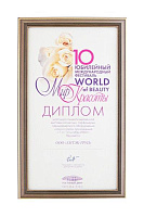 X Международный фестиваль World of beauty 2003 г.