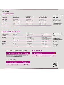 Краска для волос Lakme Collage new 7/50, средний блондин махагоновый, 60 мл - 4