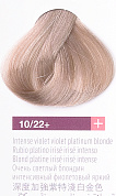 COLLAGE 10/22  Белокурый платиновый фиолетовый яркий