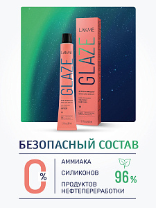 Краска для волос Lakme Glaze 6/61 WalnutWood, полуперманентная, без аммиака, грецкий орех, 60 мл - 7