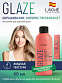 Окислитель Lakme Glaze 1,5% (5V), жидкий , 60 мл, только для активации красителя Glaze - 1