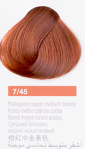 Краска для волос Lakme Collage new 7/45, средний блондин медно-махагоновый, 60 мл  27451 - Изображение №1 Краска для волос Lakme Collage new 7/45, средний блондин медно-махагоновый, 60 мл - 1