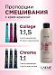 Окислитель кремовый Lakme Color Developer 5.4%(18V), универсальный для всех линеек краски Collage, Chroma, 90мл - 4