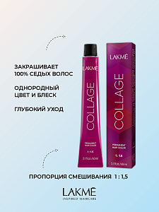 Краска для волос Lakme Collage new 7/66, средний блондин интенсивный коричневый , 60 мл - 4