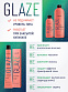  Окислитель Lakme Glaze 1,5% (5V), жидкий, 1000 мл, только для активации красителя Glaze - 8