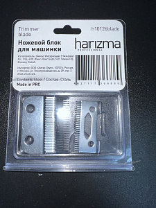 Нож рабочий для машинки harizma h10126A - 3