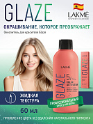 Окислитель Lakme Glaze 1,5% (5V), жидкий , 60 мл, только для активации красителя Glaze