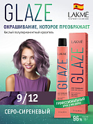 Краска для волос Lakme Glaze 9/12 GreyLilac, полуперманентная, без аммиака, серо-сиреневый, 60 мл