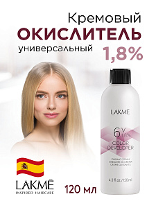 Окислитель универсальный 1,8% LAKMÉ COLOR DEVELOPER 6V 120 ML - 1