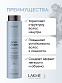 Шампунь для придания объема волосам / BODY MAKER SHAMPOO 300мл - 5