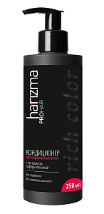 Кондиционер harizma prohair для окрашенных волос Rich Color с дозатором 250 мл - 2