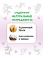 Кондиционер harizma prohair для вьющихся волос Active Curl с дозатором 1000 мл  h20305 - Изображение №3 Кондиционер harizma prohair для вьющихся волос Active Curl с дозатором 1000 мл - 3
