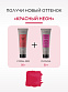 Маска тонирующая для придания цвета фуксия FUCHSIA 250 мл - 4