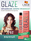 Краска для волос Lakme Glaze 6/92 CherryWine, полуперманентная, без аммиака, вишневый, 60 мл - 1