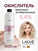 Окислитель универсальный 5,4% 1000мл