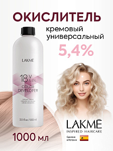Окислитель универсальный 5,4% 1000мл - 1