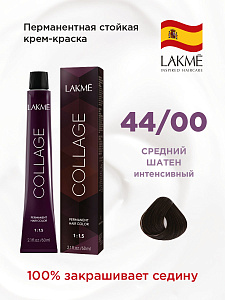 Краска для волос Lakme Collage new 44/00, средний шатен натуральный интенсивный, 60 мл - 1
