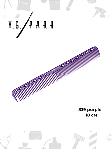 Расчёска для стрижки Y.S.park 339 purple, 18 см, фиолетовая, универсальная - 2