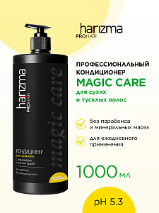 Кондиционер harizma prohair для сухих волос Magic Care с дозатором 1000 мл - 2