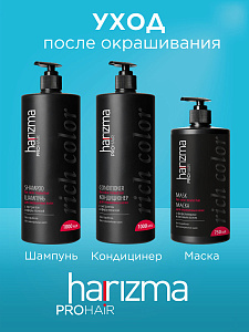 Окислитель Harizma prohair 3% 150 мл - 5