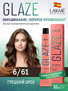 Краска для волос Lakme Glaze 6/61 WalnutWood, полуперманентная, без аммиака, грецкий орех, 60 мл