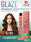 Краска для волос Lakme Glaze 6/61 WalnutWood, полуперманентная, без аммиака, грецкий орех, 60 мл - 1