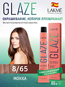 Краска для волос Lakme Glaze 8/65 MochaRose, полуперманентная, без аммиака, мокка, 60 мл