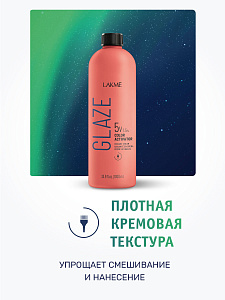 Окислитель Lakme Glaze 1,5% (5V), кремовый,1000 мл, только для активации красителя Glaze - 5