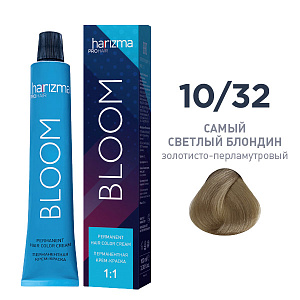 Перманентный краситель Bloom 10/32 Самый светлый блондин - золотисто-перламутровый  100 мл