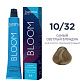 Перманентный краситель Bloom 10/32 Самый светлый блондин - золотисто-перламутровый  100 мл