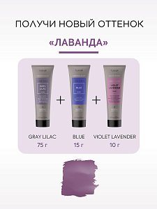 Маска тонирующая для придания цвета синий BLUE 250 мл - 4