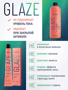 Окислитель Lakme Glaze 1,5% (5V), кремовый,1000 мл, только для активации красителя Glaze - 8