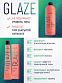 Окислитель Lakme Glaze 1,5% (5V), кремовый,1000 мл, только для активации красителя Glaze - 8