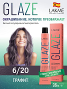 Краска для волос Lakme Glaze 6/20 Graphite, полуперманентная, без аммиака, графит, 60 мл